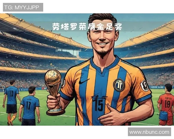 劳塔罗在关键时刻建功助力国米赢得重要胜利 劳塔罗在关键时刻建功助力国米赢得重要胜利