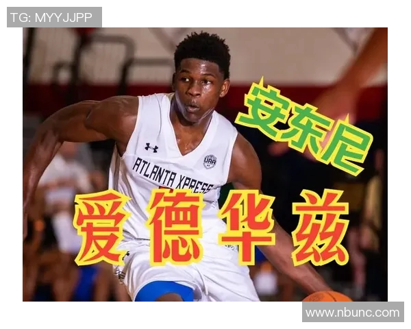 爱德华兹扣篮精彩瞬间回顾展现篮球运动的激情与魅力 爱德华兹扣篮精彩瞬间回顾展现篮球运动的激情与魅力