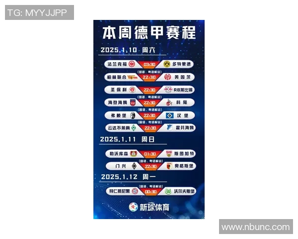 德甲联赛即将复出,球迷期待新赛季精彩比赛揭开序幕 德甲联赛即将复出,球迷期待新赛季精彩比赛揭开序幕