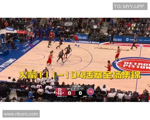 火箭107-104险胜鹈鹕,年轻阵容展现未来希望